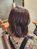 ボリュームをだしてカット+カラーで髪質改善したい方トータルクーポン￥17900