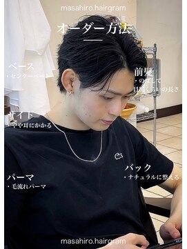 ディータ(Dita) 毛流れニュアンスフェザールーズセンターパート大宮メンズパーマ