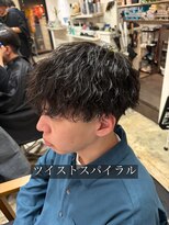 サニーサイドアップ 大宮(Sunny side up)&nbsp;長谷川　　ツイストスパイラル