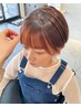 【オープン記念】カット+インナーカラー+全体カラー¥19,800→¥17,820