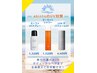 【6月限定UV対策】カット＋カラー＋Aujuaトリートメント＋UVスプレー付