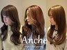 似合わせカット+インナーカラー+全体ヘアカラー(SB込)¥20240→¥16000