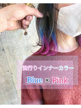 ヘアーデザイン リマ(Hair Design Lima) 『Lima』"可愛いトレンドインナーカラー"