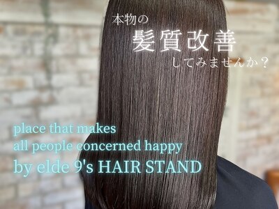 エルデ ナインズ ヘアー スタンド 川口店(elde 9's HAIR STAND)