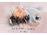 癒しメニュー+*。カット+アロマヘッドスパ(15分)+トリートメント ¥9,000