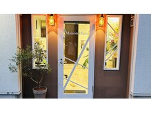 メゾンエレン(Maison Ellen)