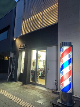 ヘアーサロン キタヤマの写真/出勤前や仕事終わりに通えるサロン！！