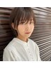 【塩水限定】似合わせカット＋艶カラー＋トリートメント＋ロングヘッドスパ