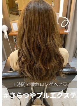 アール バイ ニーナ(R by NINA) さらつやプルエクステ#エクステ#プルエクステ#札幌