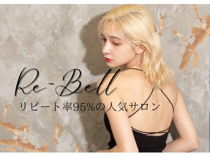 リーベル(Re bell)の写真