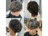 メンズハイライト+カラー+デザインカット ￥14900