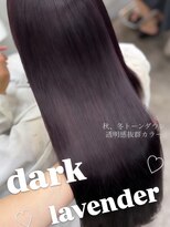 エミーバイモアムー(Emmie byMoremuu)&nbsp;【あいり】透明感抜群トーンダウンカラー