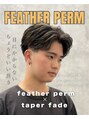 メンズヘアフェイス(Men's hair FACE。)&nbsp;刈り上げセンターパート×フェザーパーマ/地方からもご来店多数