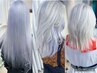 《高透明感カラー！！》ブリーチ×2（ケアブリーチ）＋オンカラー￥18500