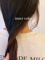 ミーリス(milis by IZA)&nbsp;インナーカラー×ベージュ