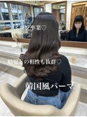 暗髪×韓国風パーマ#コテ巻き風パーマ