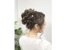 【12:00～15:00】 ヘアセット￥3000♪早朝料金込み♪
