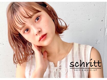 シュリット(schritt)の写真