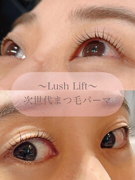 マロウ ヘア(Mallow hair) 次世代まつ毛パーマ