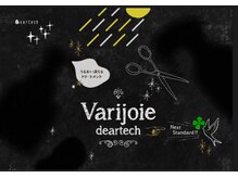 リシャルム～最高のおもてなしへのこだわり～