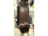 ☆Mukai指名限定☆美髪艶カラー＋カット＋ケラチントリートメント《極》