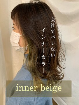 スイート ヘアデザイン(Suite HAIR DESIGN) 大人かわいい小顔☆愛されインナーベージュ×外ハネウルフ