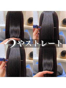 ウーロス(uros.) 【SENA】髪質改善*つやストレート