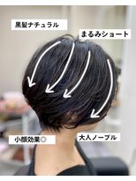 ビスト(vist) 20代30代40代大人可愛い黒髪ナチュラル小顔◎まるみショート