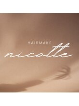 hairmake nicotte【ヘアーメイク ニコット】