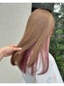 【インナーカラー】　カット＋カラー＋ケアブリーチ＋Aujuaトリートメント