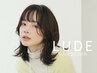 【今月ご新規様限定♪】カット+カラー+LUDEオリジナルTr ￥6500