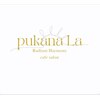 プカナ ラ(pukana_La)のお店ロゴ