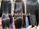 アンティークベル 南柏(ANTIQUE BELLE)の写真