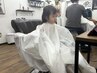 キッズカット（シャンプーなし）
