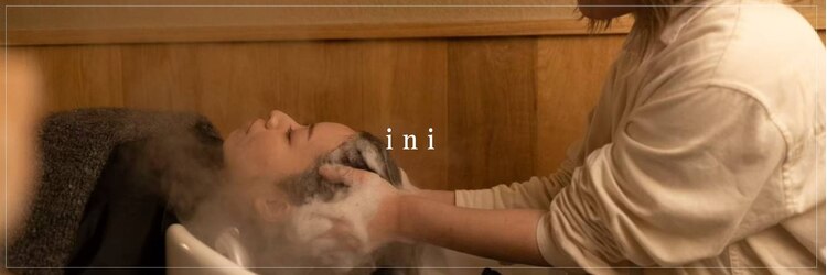 イニ(ini)のサロンヘッダー