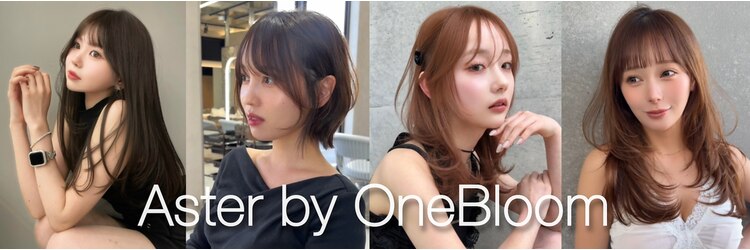 アスター 天神大名店(Aster)のサロンヘッダー