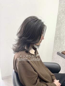 プレジールバイラファブリック(PLAISIR by LA FABRIQUE) PLAISIR/佐々木 メンズ ロングヘア ウルフ 草加