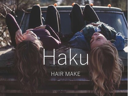 ヘア メイク ハク 横浜(hair make Haku)の写真