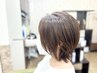 【全員】カット＋naplaトリートメント