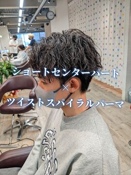 コワファーストナガサキシャンプーボーイ(COIFF1RST NAGASAKI SHAMPOO BOY) ショートセンターパート×ツイストスパイラルパーマ