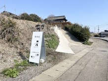 ジェロ(GELo)の雰囲気（田舎の坂の上に急に見えてくる、寺かカフェのような建造物です。）