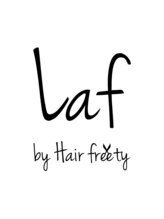 Laf by Hair freety 美髪縮毛矯正/大人ハイライト