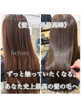 サンティエ 都通店(scintiller) 弱酸性縮毛矯正&酸熱トリートメント