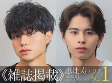 メンズヘアムニ 恵比寿(Men’s hair MUNi)