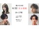 エフフォーユアヘアー(F for your hair)の写真