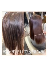 ビューティー7 セブン(Beauty7) 次世代縮毛矯正　髪質改善　女優CM髪