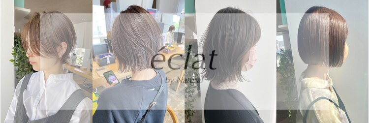 エクラバイナチュラル(eclat by Natural)のサロンヘッダー