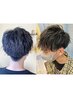 西條限定　カット+シャドーパーマ+マイクロバブル　￥9900