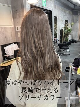 コワファースト長崎シャンプーボーイ 2nd(COIFF1RST 長崎 SHAMPOO BOY) 長崎ハイトーン 韓国 ケアブリーチ ミルクティーベージュ