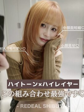 ハッシュカット/ハイレイヤーカット【レイヤー/渋谷】